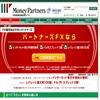 �}�l�[�p�g�i�[�Y